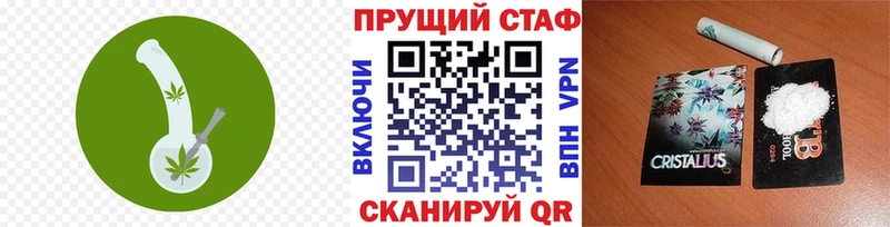 Купить закладку Марихуана  Cocaine  A PVP  АМФЕТАМИН  ГАШ  Меф  Вятские Поляны