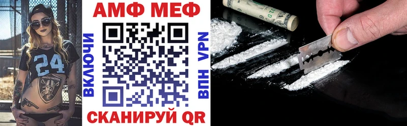 Купить  Вятские Поляны  Амфетамин 98% 