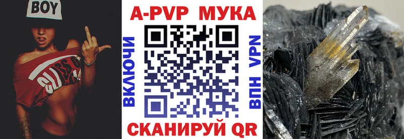 Купить  Вятские Поляны  A-PVP крисы CK 