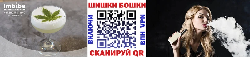 Купить где  Вятские Поляны  Еда ТГК конопля 