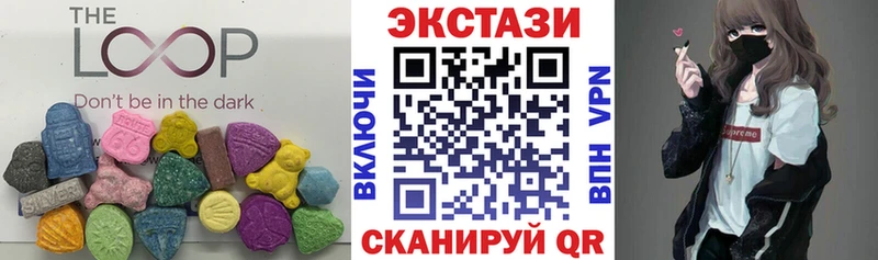 ЭКСТАЗИ 280мг  Купить где  Вятские Поляны 