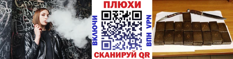 ГАШ гашик  Купить  Вятские Поляны 