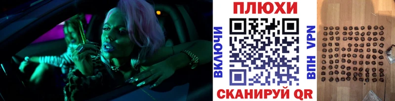Гашиш VHQ Вятские Поляны