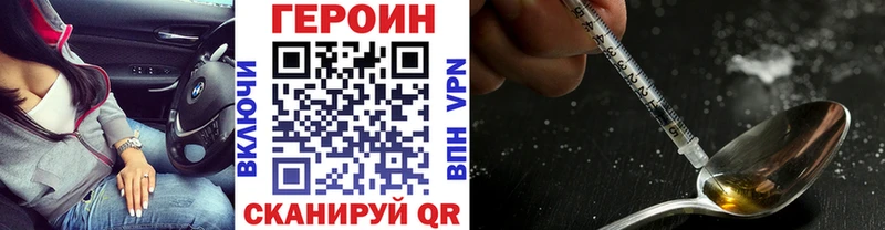 Купить закладки  Вятские Поляны  Героин афганец 