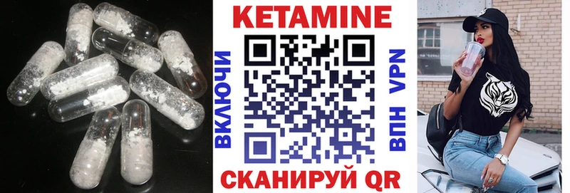 Купить закладки  Вятские Поляны  Кетамин ketamine 