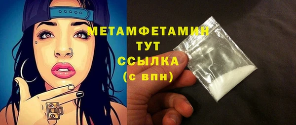 шишки Каменск-Шахтинский