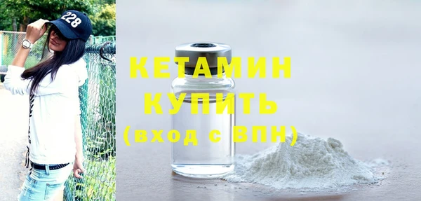 синтетический гашиш Каменка