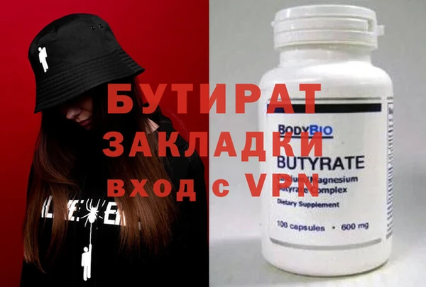 шишки Каменск-Шахтинский