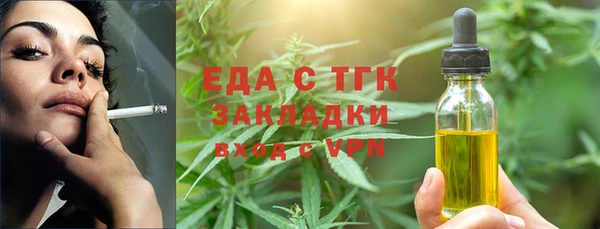 синтетический гашиш Каменка