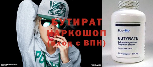 синтетический гашиш Каменка
