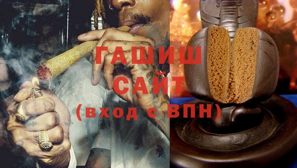 синтетический гашиш Каменка