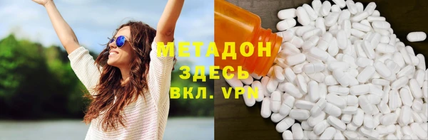 шишки Каменск-Шахтинский