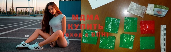 шишки Каменск-Шахтинский