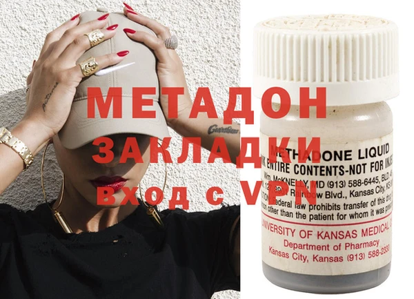 наркотики Каменногорск