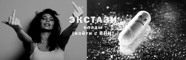 синтетический гашиш Каменка
