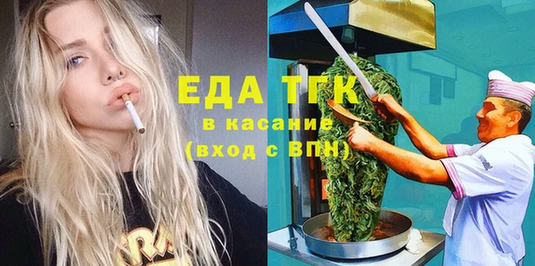 наркотики Каменногорск