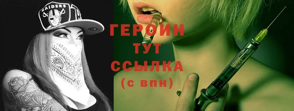 шишки Каменск-Шахтинский