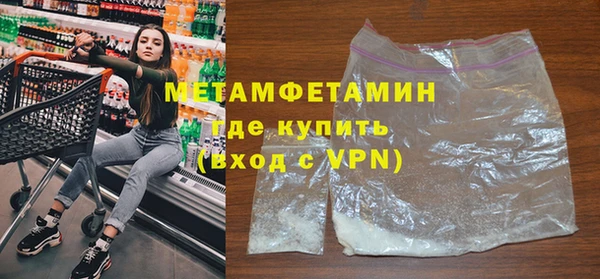 синтетический гашиш Каменка