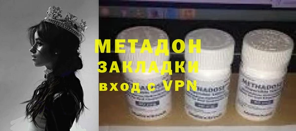 шишки Каменск-Шахтинский