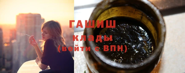 наркотики Каменногорск