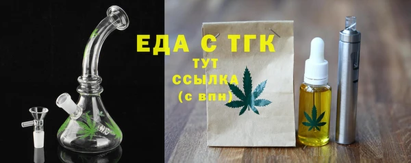 синтетический гашиш Каменка