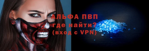 шишки Каменск-Шахтинский
