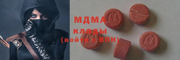 синтетический гашиш Каменка