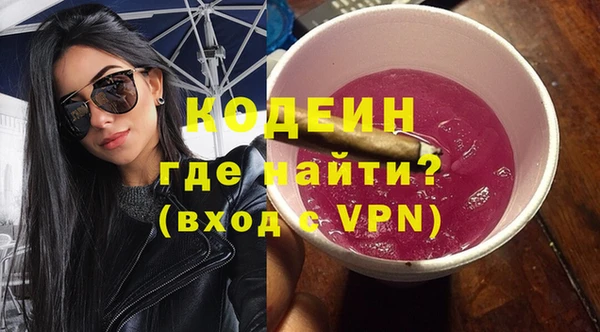 наркотики Каменногорск
