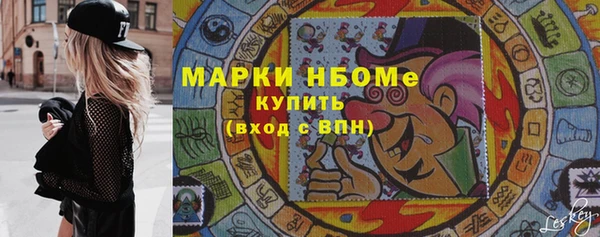 синтетический гашиш Каменка