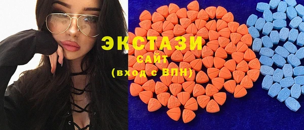 синтетический гашиш Каменка
