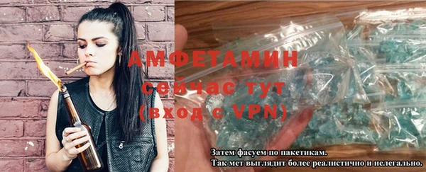 синтетический гашиш Каменка