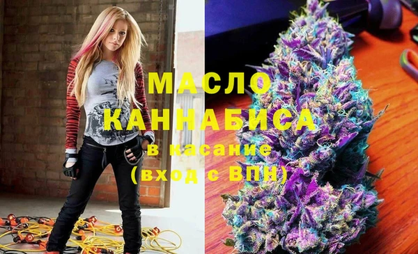 синтетический гашиш Каменка