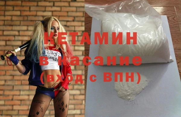 шишки Каменск-Шахтинский