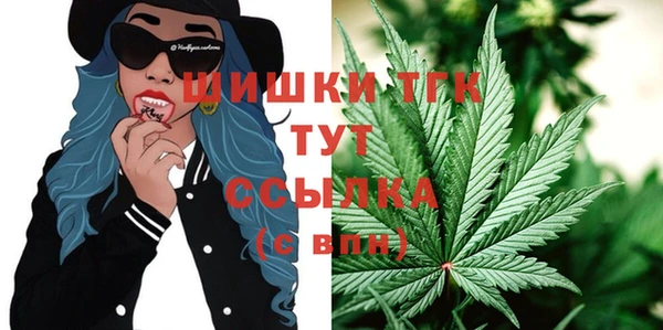 шишки Каменск-Шахтинский