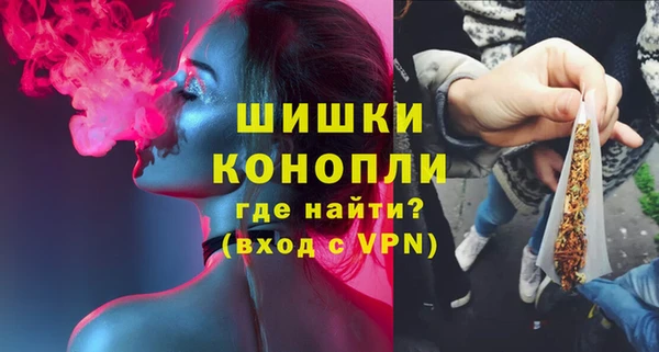 наркотики Каменногорск