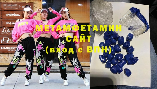 шишки Каменск-Шахтинский