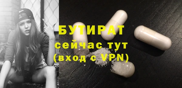 синтетический гашиш Каменка