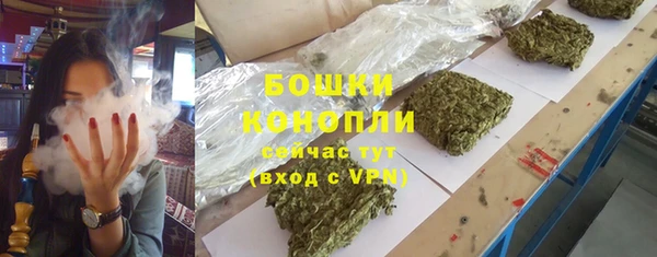 шишки Каменск-Шахтинский