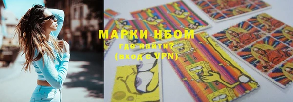 наркотики Каменногорск