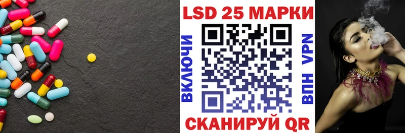 ЛСД экстази кислота  Купить закладки  Вятские Поляны 