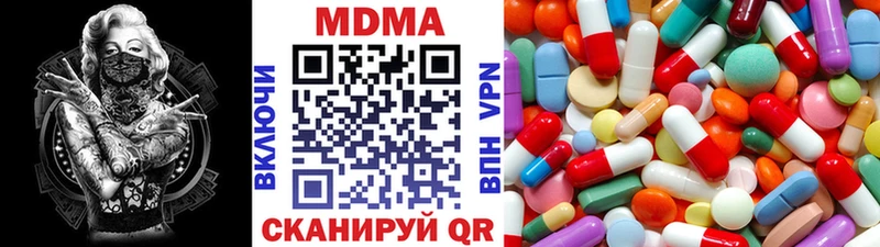 MDMA VHQ  Купить где  Вятские Поляны 