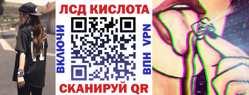 Купить  Вятские Поляны  Марки N-bome 1500мкг 