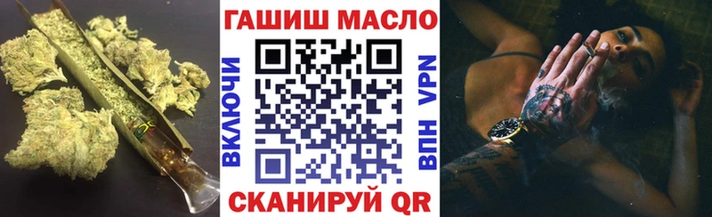 Купить где  Вятские Поляны  Дистиллят ТГК гашишное масло 