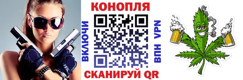 Купить закладки  Вятские Поляны  Бошки Шишки план 